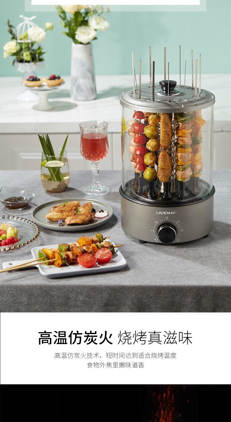 Home Best Barbecue Machine