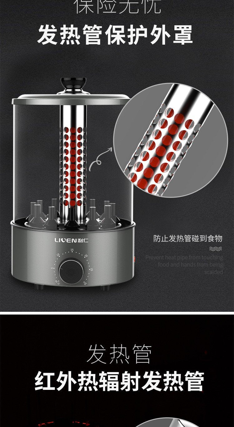 Home Best  Barbecue Machine