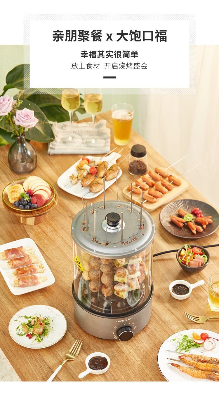 Home Best  Barbecue Machine