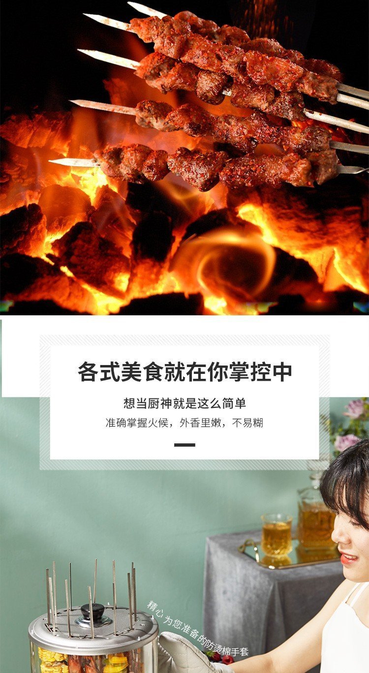 Home Best  Barbecue Machine