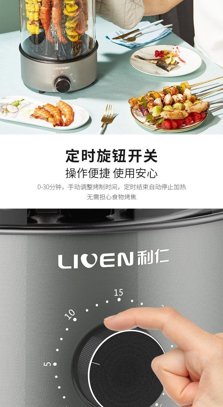 Home Best  Barbecue Machine