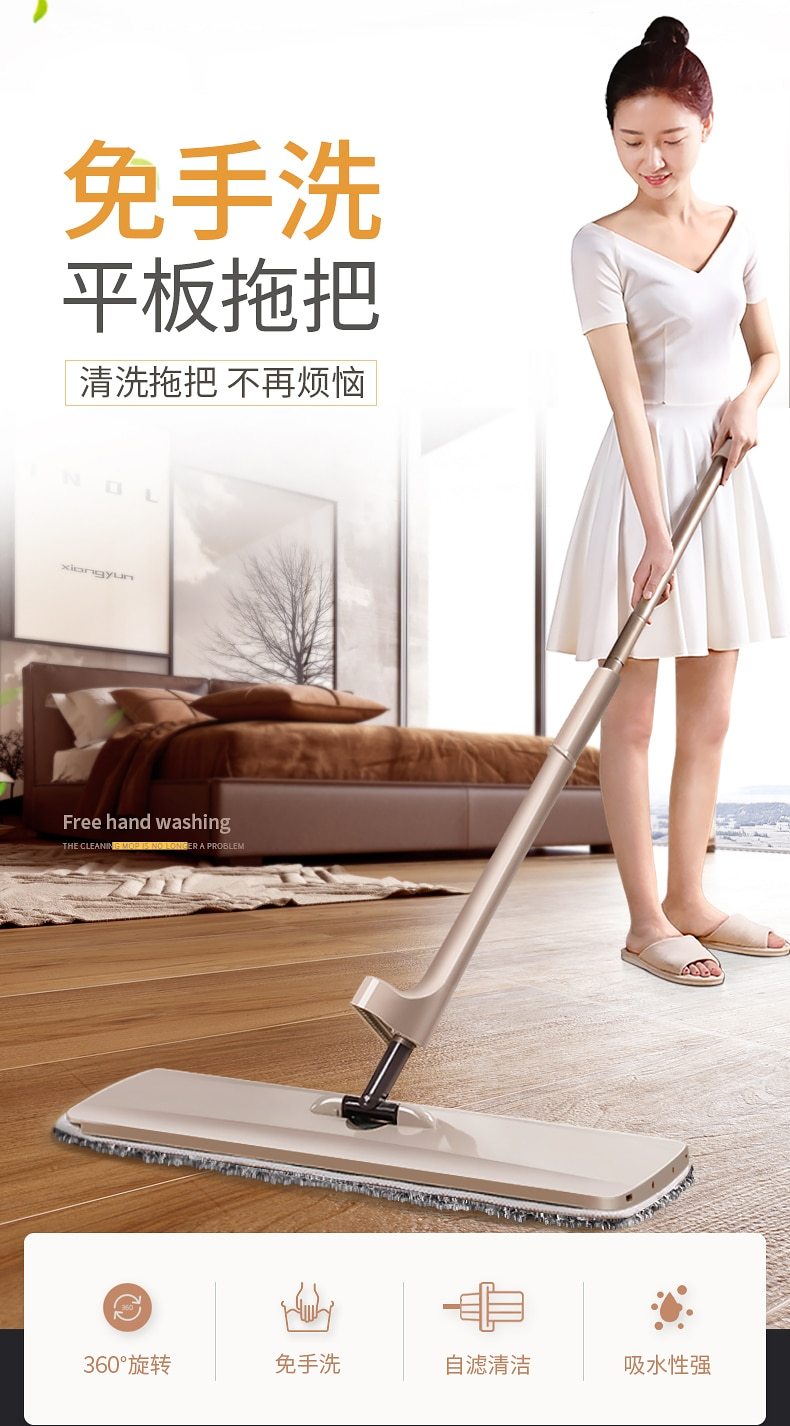 Home Best  Mop Cleaner