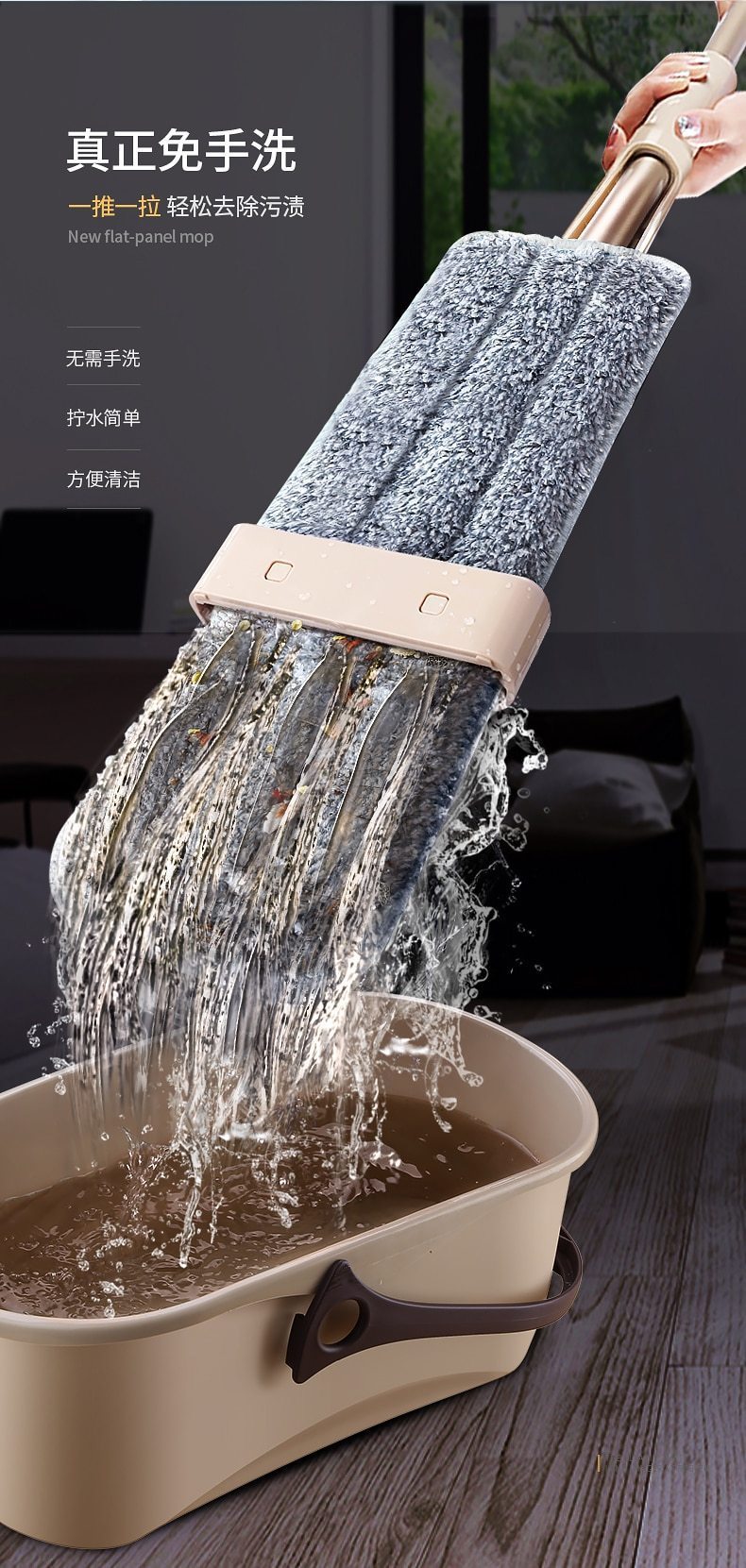 Home Best  Mop Cleaner