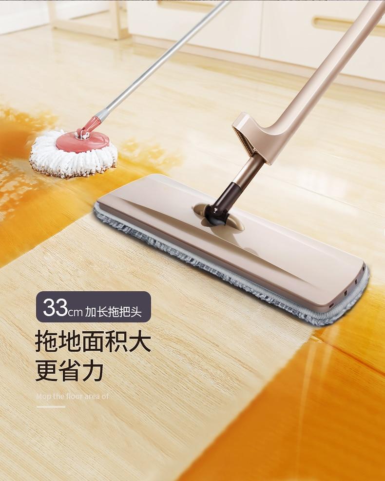 Home Best  Mop Cleaner