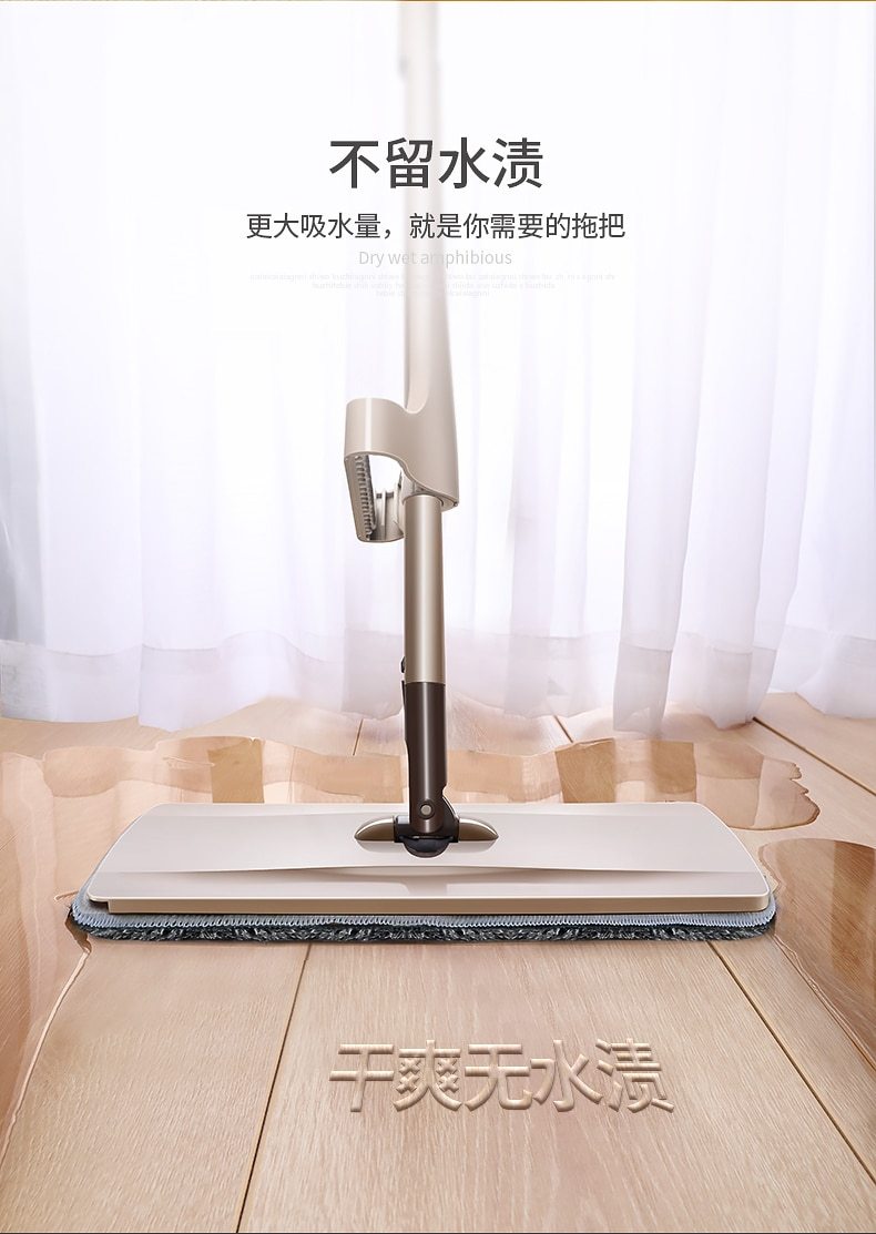Home Best  Mop Cleaner