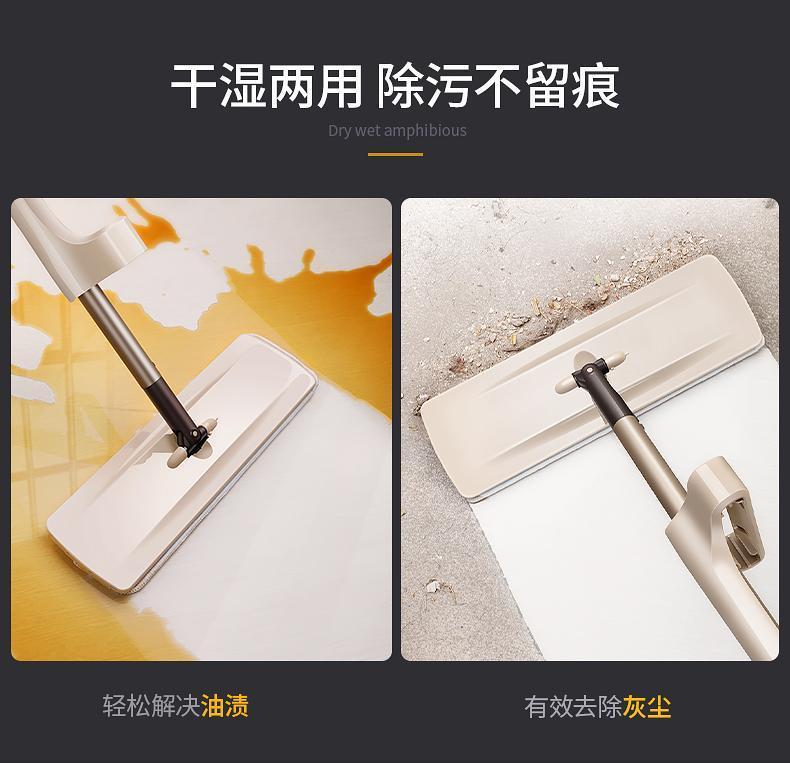 Home Best  Mop Cleaner