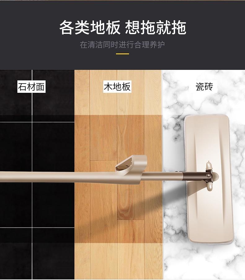 Home Best  Mop Cleaner