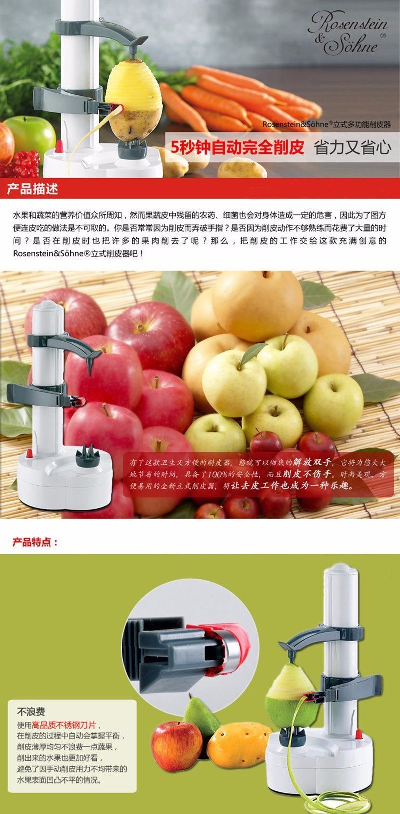Home Best 1PC Automatic Stainless Steel Electric Peeler